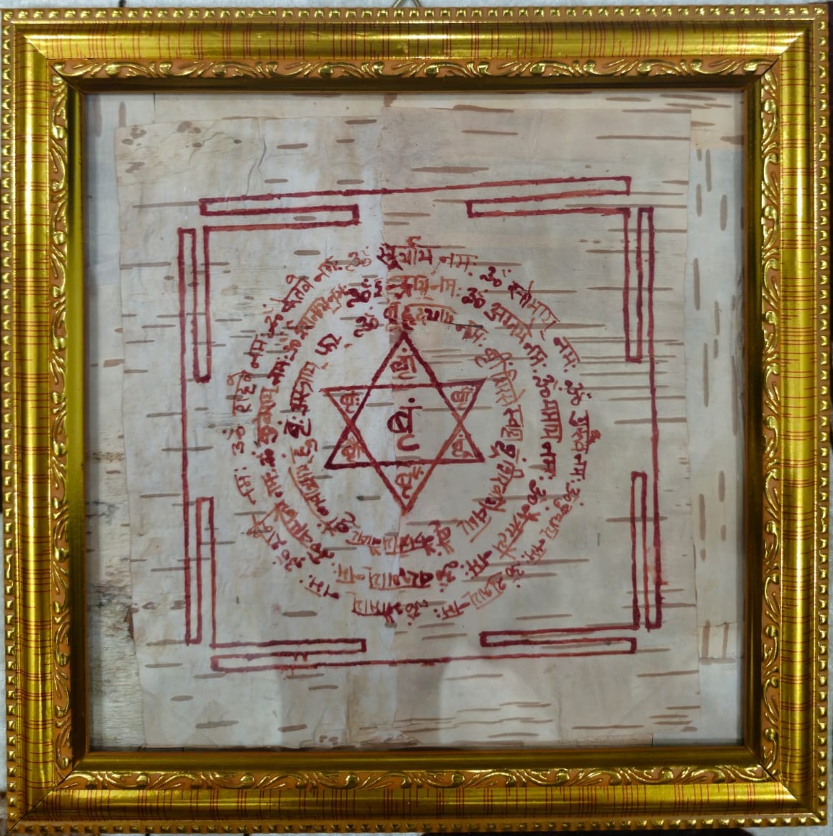 Handmade Bhojpatra Guru Yantra