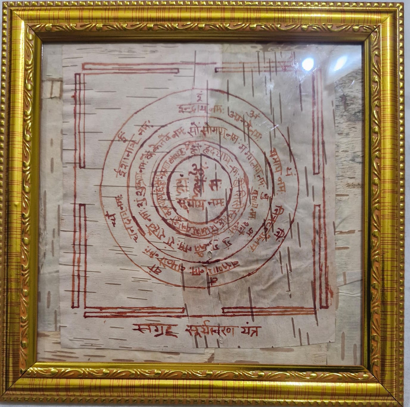 Handmade Bhojpatra Surya Yantra 