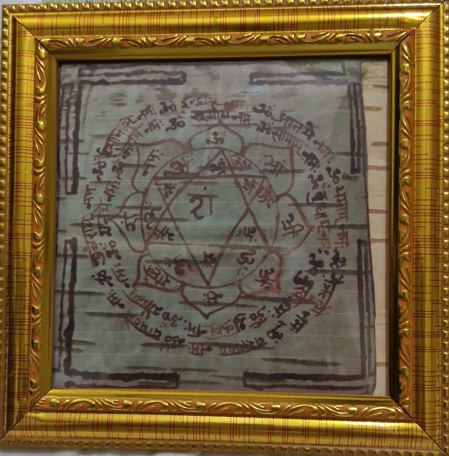 Handmade Bhojpatra Rahu Yantra