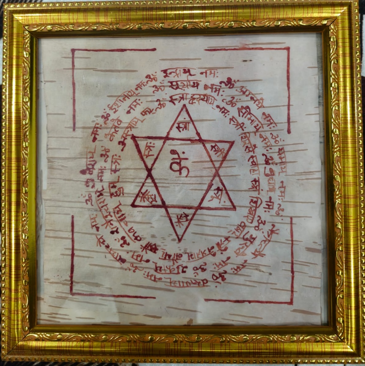 Handmade Bhojpatra Ketu Yantra