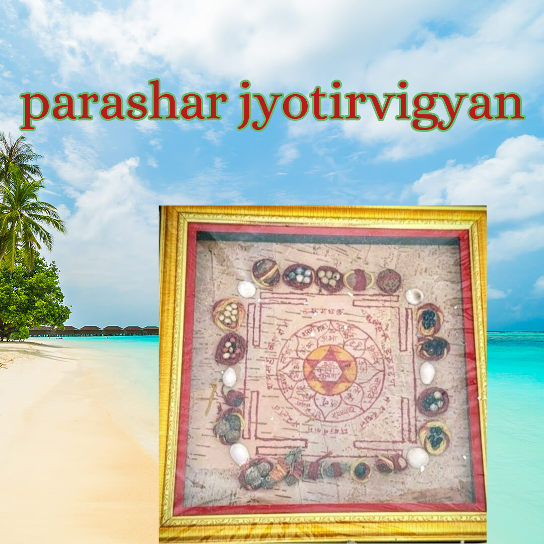 Siddh santan gopal yantr